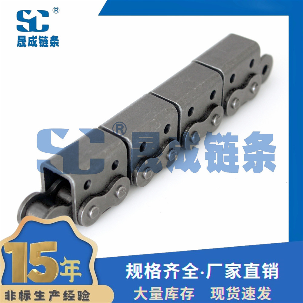 16A-U1 盖板链条 带折角 防划痕 带盖链 U型 坦克链 盖板链条厂家