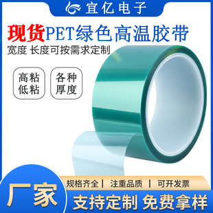 �Gɫ�ߜ��z���僿���^�������|��ճ�o�ۿ���0.4mm���pet�Gɫ�z