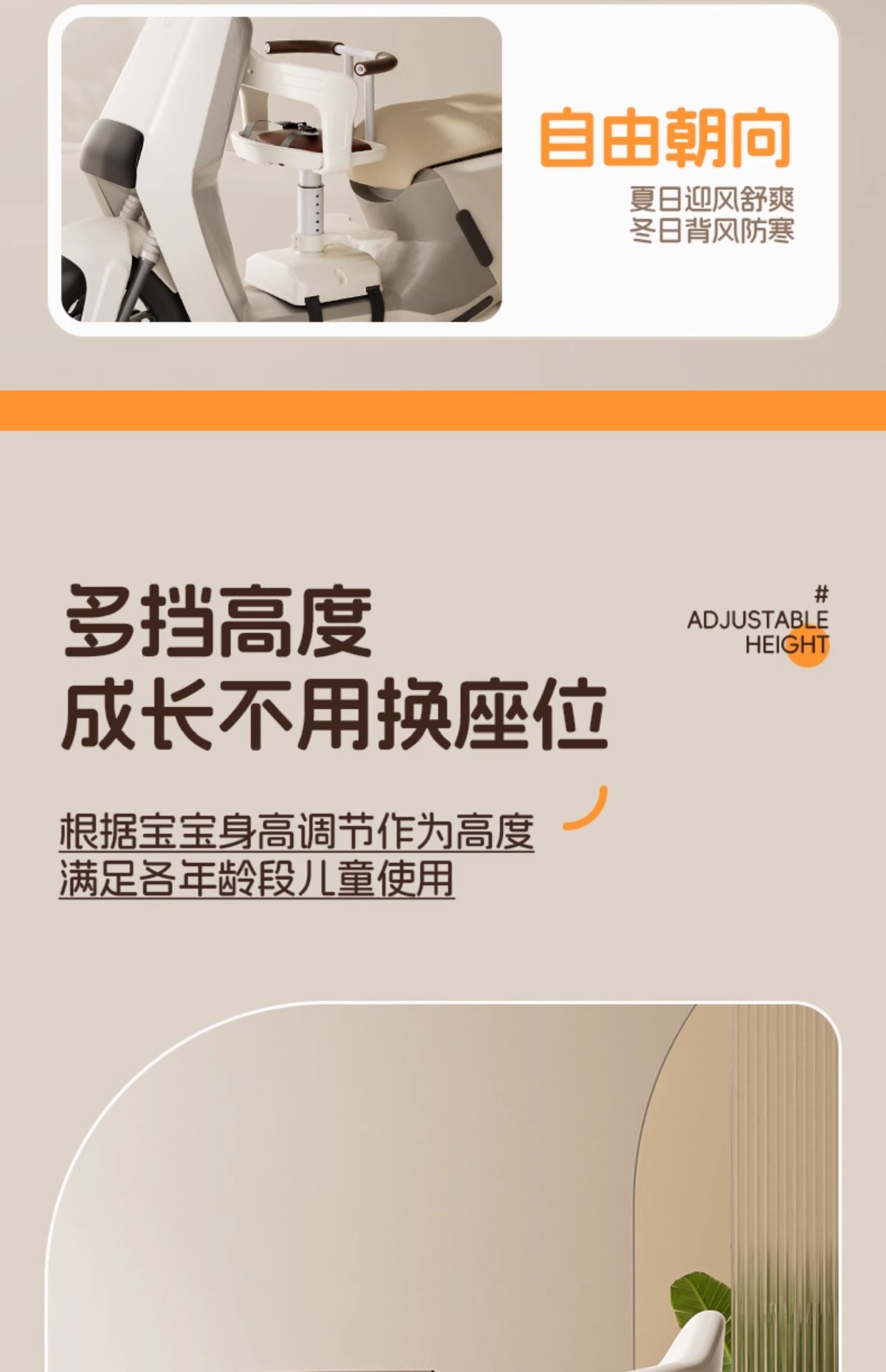 Suitable for Electric Vehicle Child Seat Front Battery Car Baby Safety Seat Scooter Child Infant