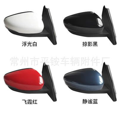 Assembly with Painted Folding – Rear mirror/rearview mirror assembly - 5-wire-electric-adjustment-turn-signal-note-color-r