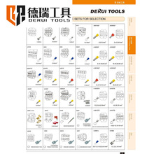 德瑞工具 电气动压线钳钳口单拍