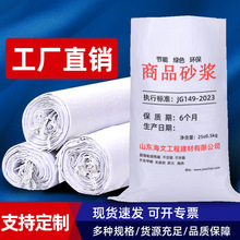 塑料编织袋定做蛇皮袋定制阀口袋厂家批发物流搬家快递集包麻袋