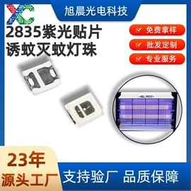 直插式LED;贴片式LED;灯丝