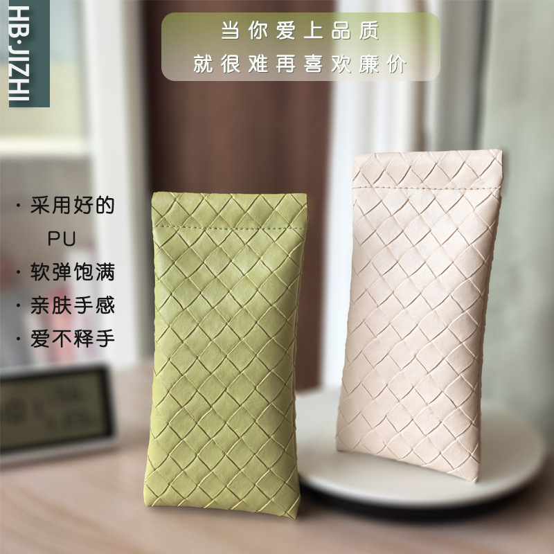 New Style Woven Glasses Bag Portable Women's Glasses Storage Bag PU Leather Glasses Case Sunglasses Storage Bag Sunglasses Case New Style Woven Glasses Bag Portable Women's Glasses Storage Bag PU Leather Glasses Case Sunglasses Storage Bag Sunglasses Case