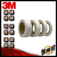 3M9882 �p���ɫ�����z�� �������z��ճ�ӏ��Ȍ�������ɢ����ճ��