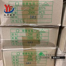 2W ̼Ĥ��� 5% 1E5�S��ֱ�N