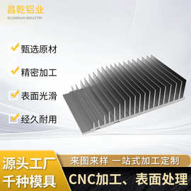 佛山厂家异形铝合金型材开模定制 工业铝型材来图来样定做