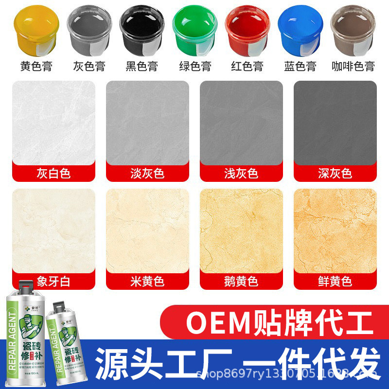 Dual-Tube Tile Repair Agent for Glaze Restoration, Marble Ceramic Paste for Filling Holes, Covering Damaged Floor Tiles, and Repairing Tiles