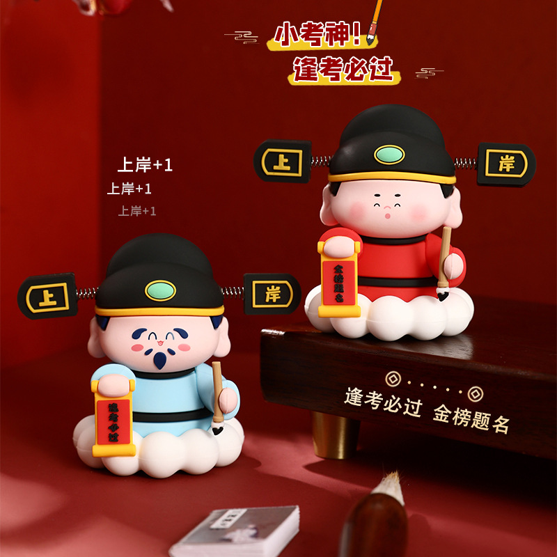 창의적으로 1 번 제목 퀴즈 신 장식품 모든 시험은 대학 입학 시험 선물 장식에서 작은 1 번 인형 학생을 통과해야합니다
