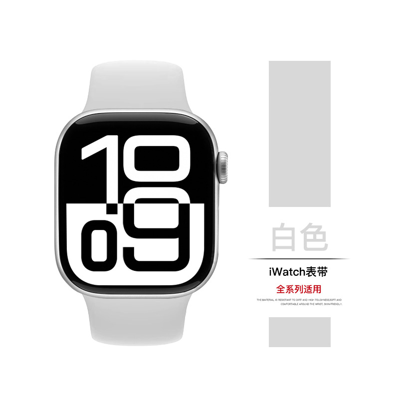 Aplicable a iwatch10, S11 silicona S9 mujer S8 nueva pulsera ultra3 se3 avanzada S7