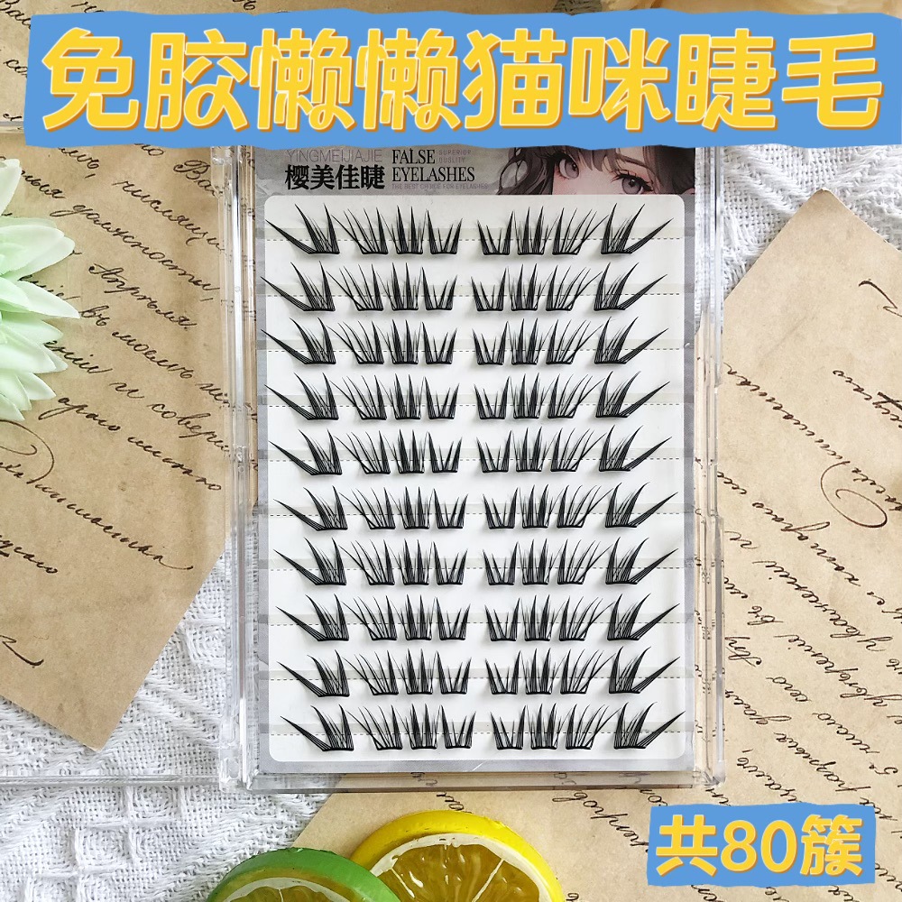 Simple y fácil de pegar, pestañas falsas de gato sin pegamento, sensación de estilo coreano, sensación de cómic de gato, claro y natural.