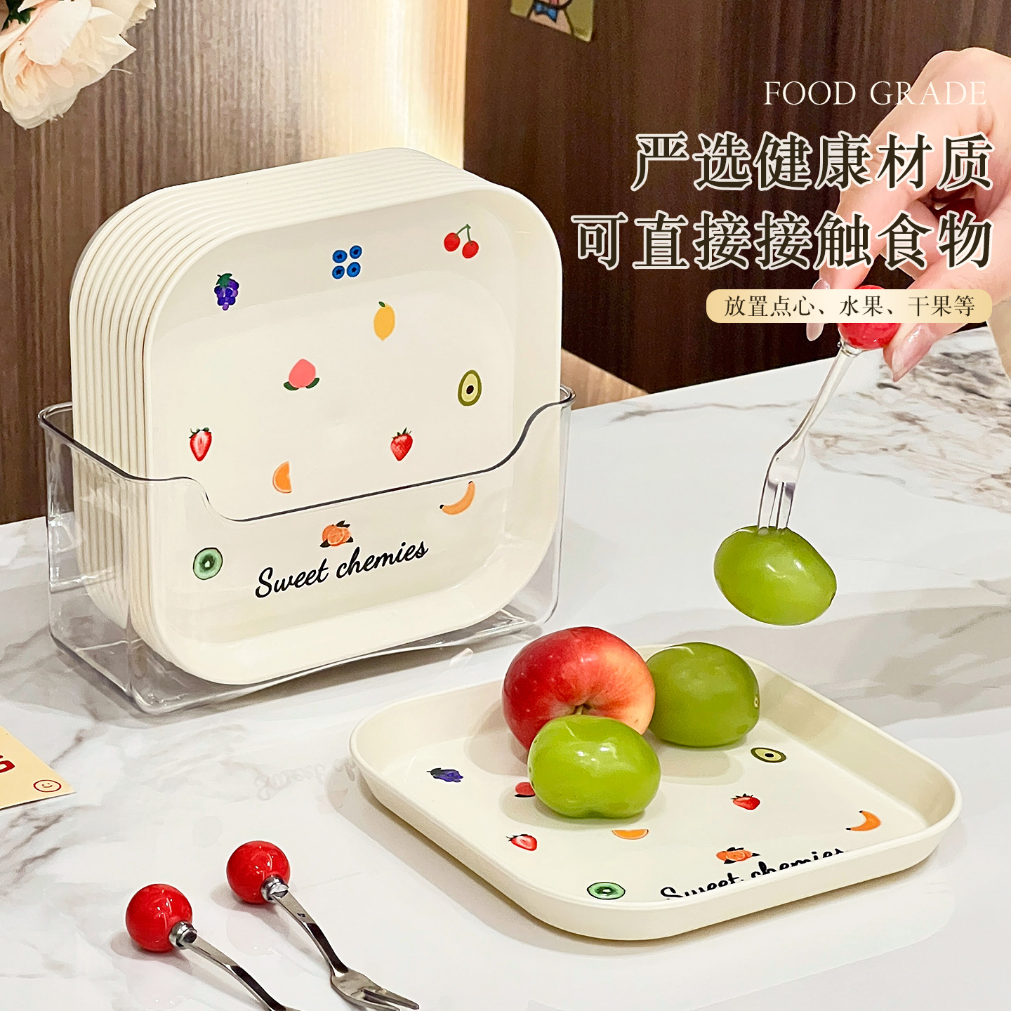 Household Plastic Bone Spit Dish, Dishwasher-Safe, Dining Table Storage, Garbage Spit Bone Dish, High-Value Living Room Snack Dish