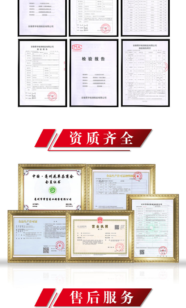 Cuscuta Seed Tu Si Zi 500g Washed Whole Dodder Seeds for Culinary Herbal Use specifications