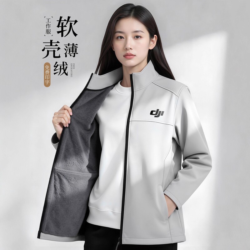 Softshell Fleece-Lined Jacket Custom-Made Stand-Up Collar Workwear with Logo Printing for Autumn and Winter Tech Company Outdoor Corporate Uniform