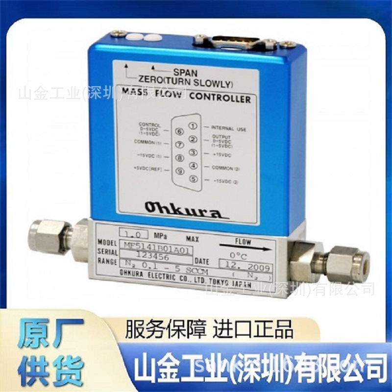 OHKURA大仓 RM10J 点式工业记录仪