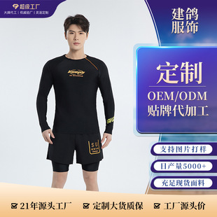 Professional Processing of Customized Swimsuits for Men, Large Size Loose Double-Layer Swimming Trunks, Men's Swimsuits, Quick-Drying Swimming Suits