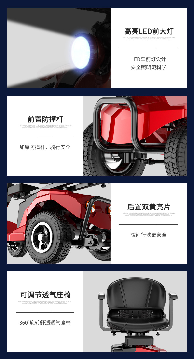 Factory direct supply for the elderly walking electric car adult folding four-wheel car for the elderly disabled battery car sightseeing car