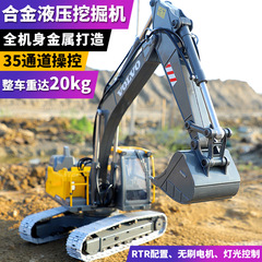 双鷹模型ボルボリモコンe010掘削機全金属油圧ショベルねじ棒掘削機玩具e111