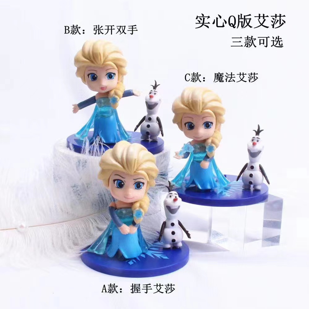 Pvc 아이샤 3 피스 세트
