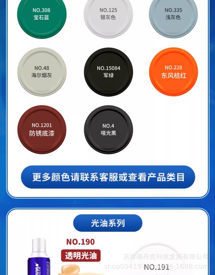 详情图_11.jpg