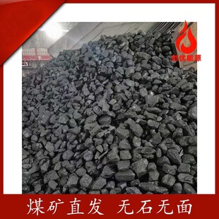 ú�Vֱ�lú��ú�K�V�^ֱ�l��ú�ͻҵ���ָ�˺�