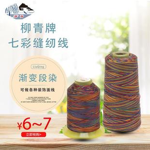 �����ƶ�Ⱦ�u׃�߲�ɫ�p�x�b��������ˇƷ��]�澀