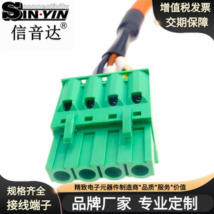 Direct Supply Terminal Block 4P/Can Be Plugged into and Replaceable Switch Terminal Head Electrical Electrical Wiring Four Direct Interface *