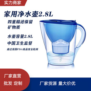 ���ñ��ʽ��ˮ�؏N����ˮ���^�V2.8L��ˮ�ػ���̿�Vˮ�ؿ羳���