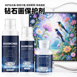 �羳���R�d �ʯƴ�D�zˮ��PVA�z DIY�������o5D�ʯ������zˮ