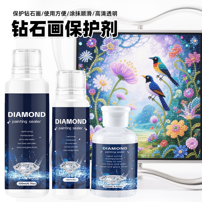 Cross-Border Amazon Diamond Puzzle Glue-Based Pva Glue DIY Brightening and Protective 5D Diamond Painting Sealing Glue