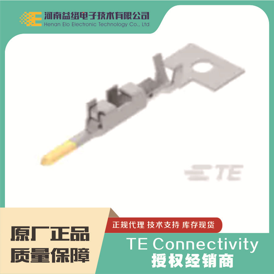 1903112-2ȫTE̩߶԰ӣֻӦ