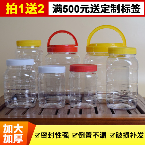 Wholesale honey bottle plastic food grade sealed jar 500g one pound transparent thickened bottle empty bottle of honey