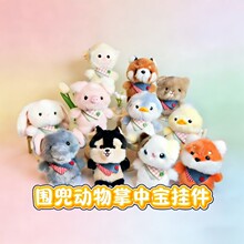 �¿�ɐۇ�������ë�q��ż������Ќ�������؈����С�i耳׿�