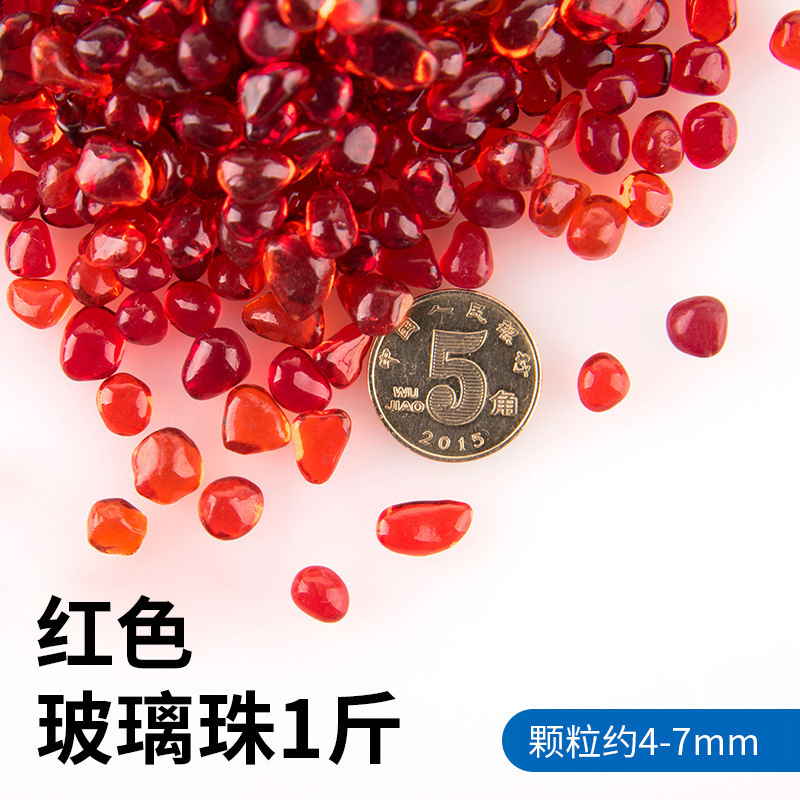빨간색 유리구슬 4-7mm 0.5kg