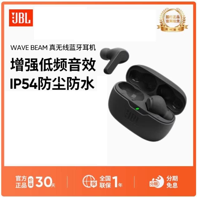 J.Bl Wave Beam 2 True Wireless Bluetooth Headphones Active Noise Reduction Music Ear Headset Waterproof and Dustproof