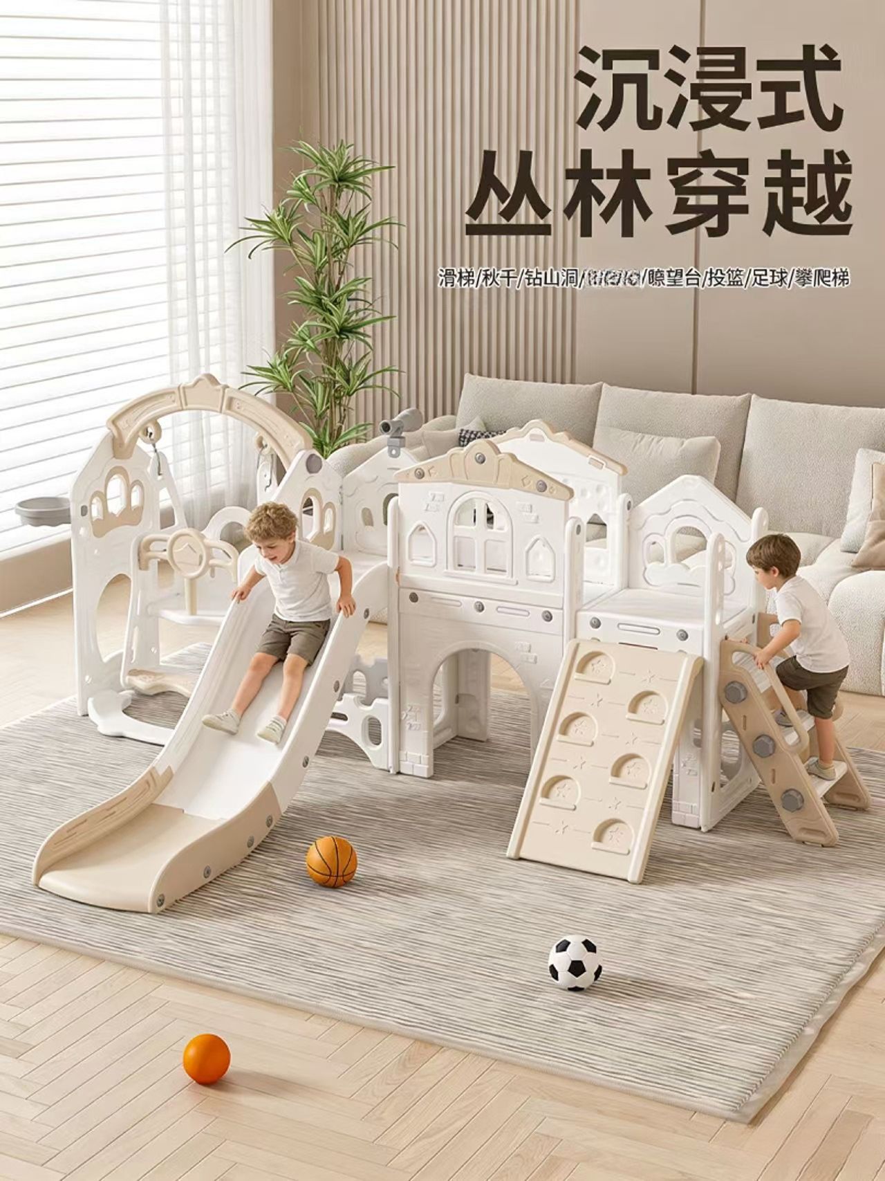 Slide para bebés para niños domésticos pequeños combinación de columnas para bebés pequeños juguetes grandes para niños pequeños