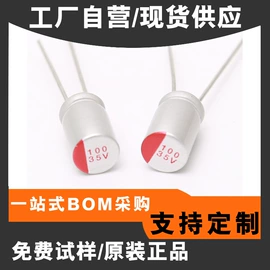 铝电解电容器;电阻器;陶瓷电容器