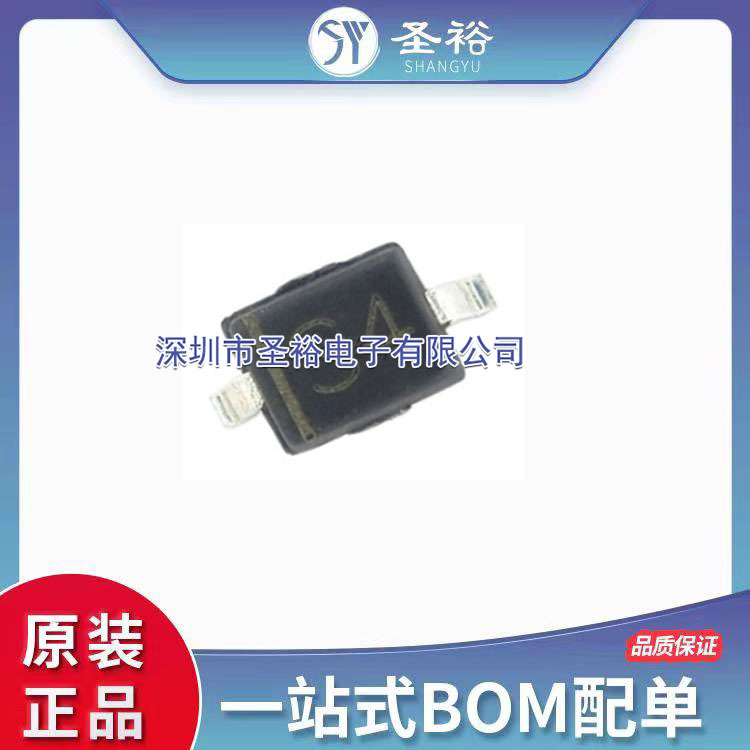 1N5819WS S4 SOD-323 0805 肖特基二极管 CJ/长电 全新现货