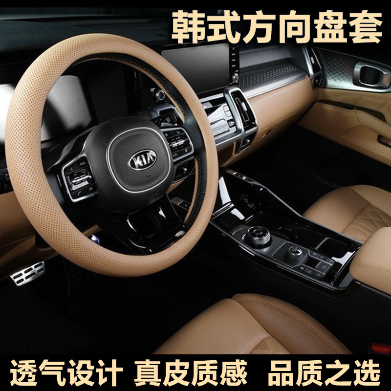 Manufacturer Wholesale Korean Car Steering Wheel Cover Cross-Border Amazon New Four-Season Leather Universal Car Handle Cover
