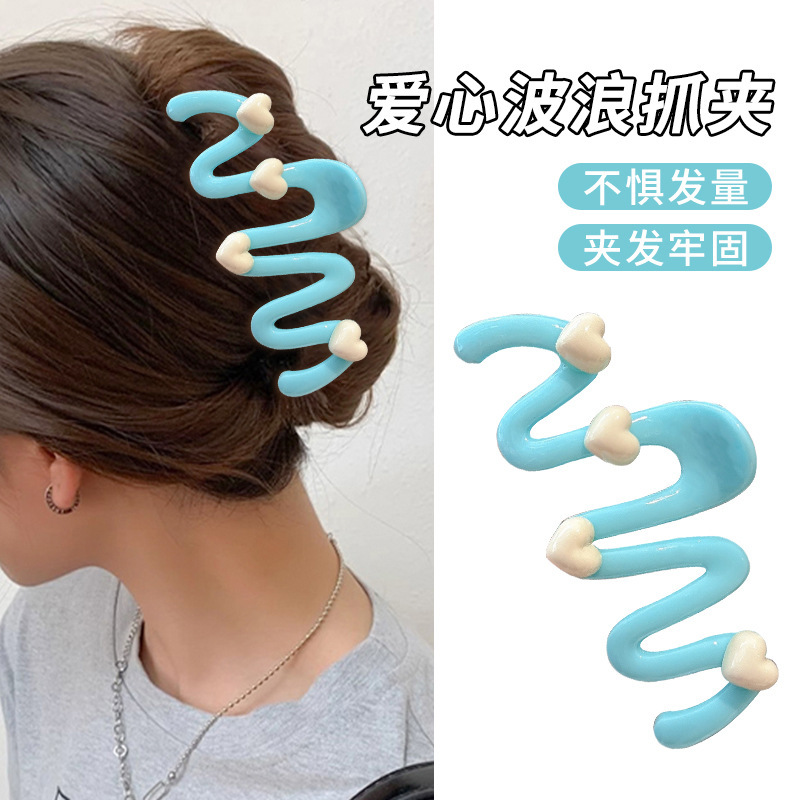奶油蓝爱心波浪发夹女后脑勺盘发抓夹鲨鱼夹子可爱发卡头饰夏清新|undefined