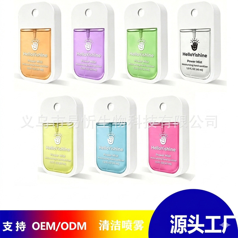 Cross-Border No-Rinse Hand Sanitizer Card-Type Cleaning Spray Fragrance Portable Quick-Dry No-Rinse Spray Moisturizing Portable Fragrance Cross-Border No-Rinse Hand Sanitizer Card-Type Cleaning Spray Fragrance Portable Quick-Dry No-Rinse Spray Moisturizing Portable Fragrance