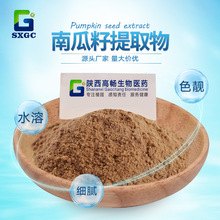 �Ϲ�����ȡ��10:1������ȡԭ���Ϲ��ѷ��Ϲ���֬����ȫˮ��