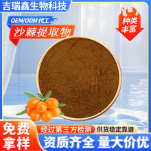 �S��ֱ�Nɳ����ȡ��10:1��Ҏ��ʳƷ��ԭ��Ұ��ɳ����ȡ��ˮ�ܬF؛