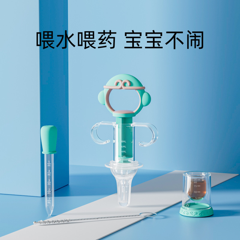 薬を与える神器悟空のむせ防止薬器の注射器の乳首式の授乳は水の赤ちゃんの点滴管を与えて授乳を推進します。|undefined