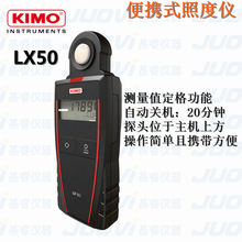 ����KIMO��ïLX50��Яʽ�ն���