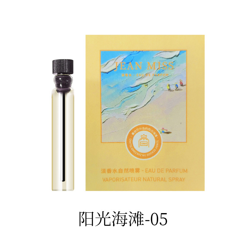 선샤인 비치-44 카드