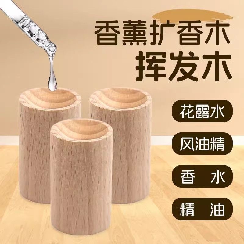 Mosquito Repellent Essential Oil Diffuser with Floral Water Scent, Home Wardrobe Ornament, Bedside Portable Diffuser