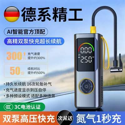 air pump, car emergency starting: Hava nasosu