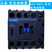 ��̩�����ͽ���ֱ�����|��NXC-06 09 12M10 09M/22/ZС�w�e 12M01