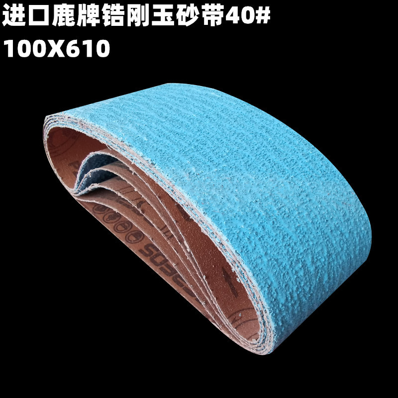 Cinturón abrasivo máquina de cinturón pequeño especial 610 cinturón abrasivo pulido cinturón de cerámica pulido arena roja arena azul al por mayor